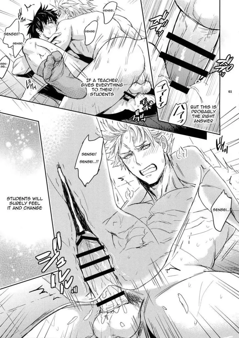 As long as the teacher is passionate, it's enough! Chapter 1 - page 60