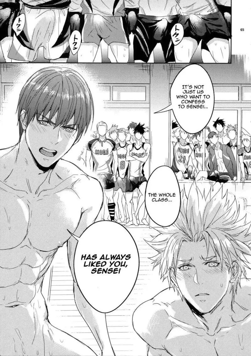 As long as the teacher is passionate, it's enough! Chapter 1 - page 64