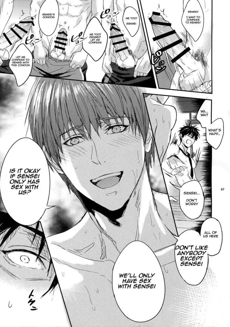 As long as the teacher is passionate, it's enough! Chapter 1 - page 66