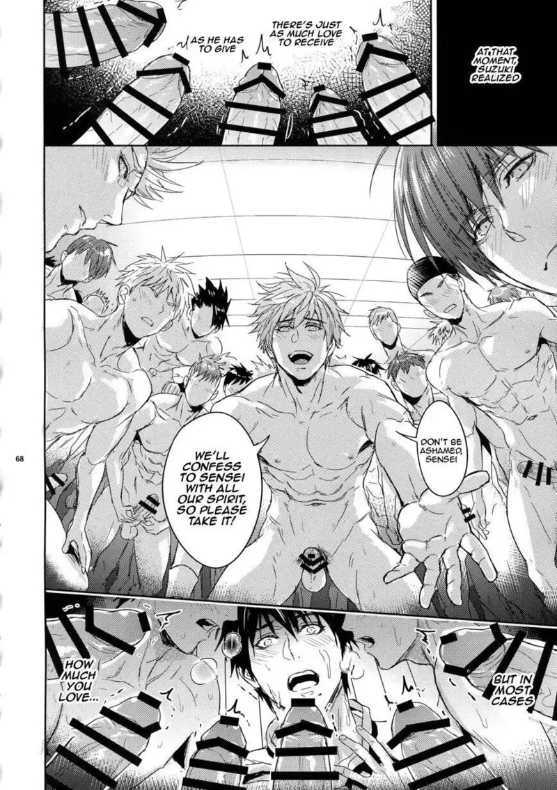 As long as the teacher is passionate, it's enough! Chapter 1 - page 67