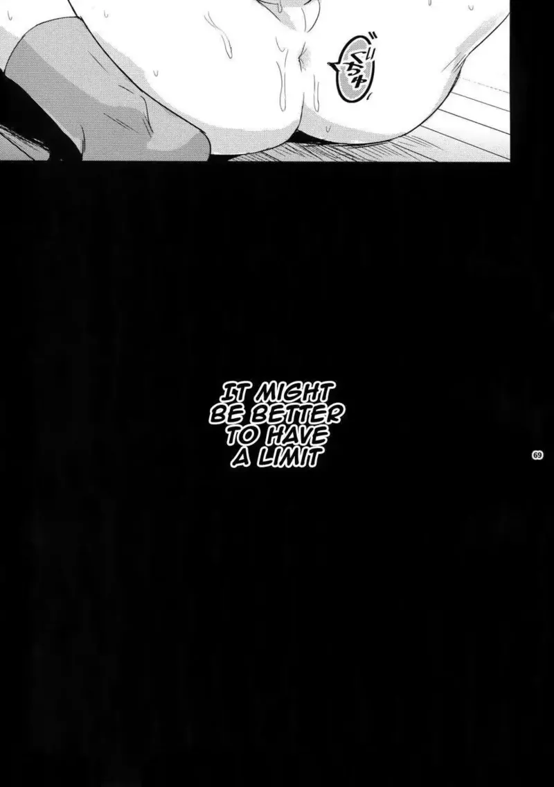 As long as the teacher is passionate, it's enough! Chapter 1 - page 68