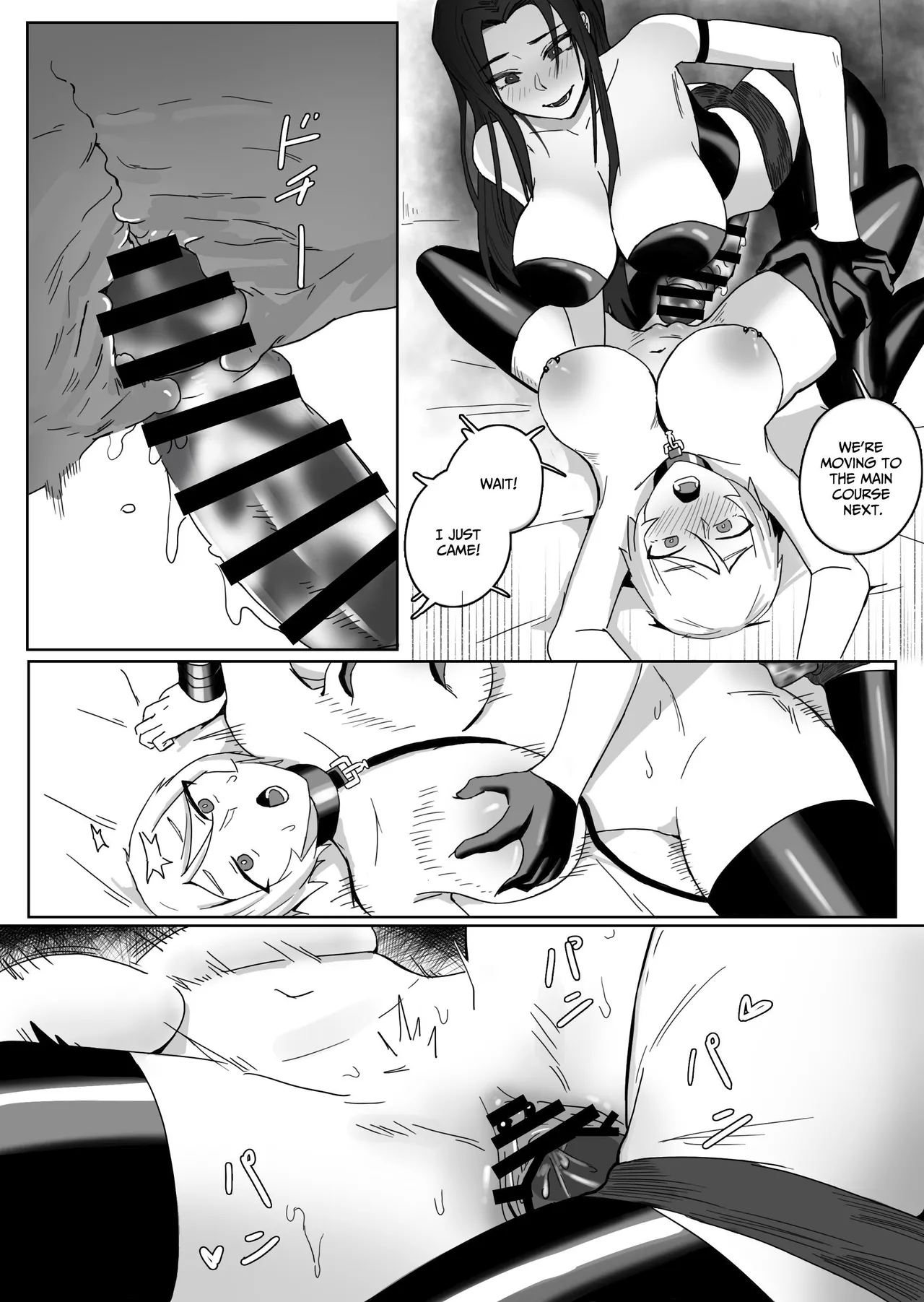 Inraku Onnanoko Club Chapter 1 - page 19