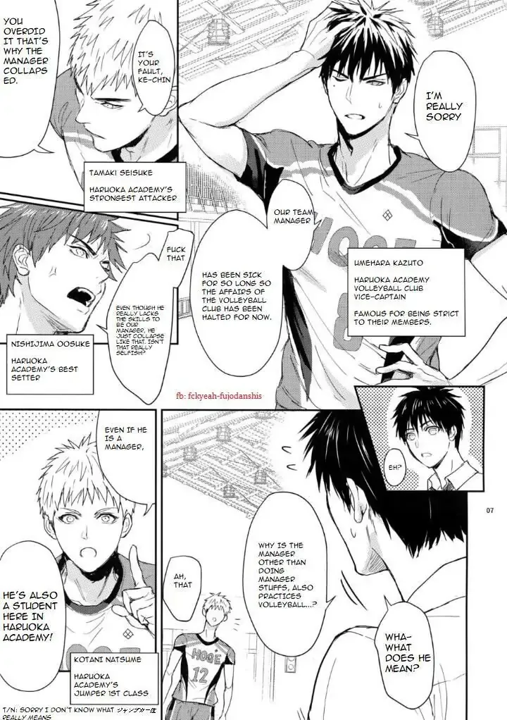 Manager ni natte mo mondainai! Chapter 1 - page 5