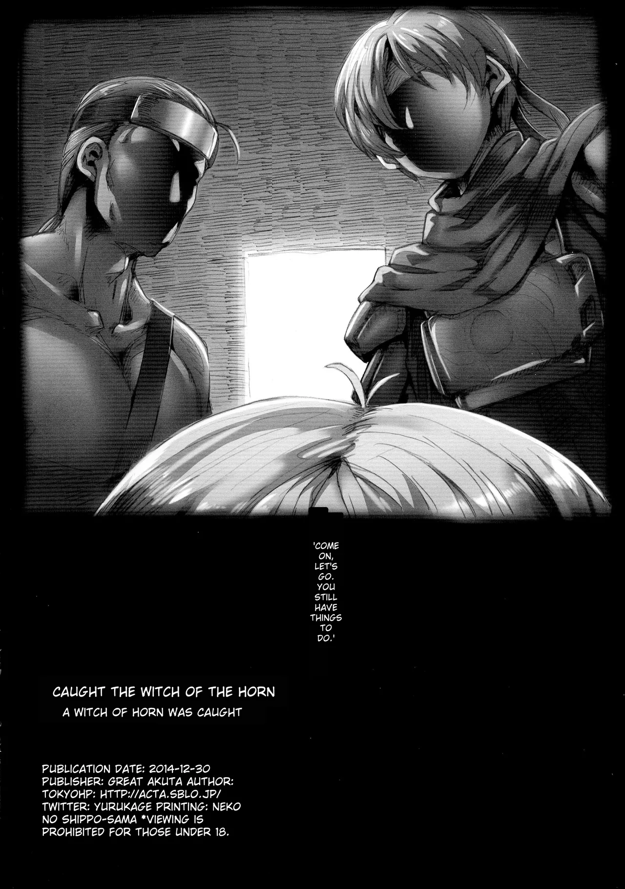 Horn no Majo Tsukamaeta Chapter 1 - page 107