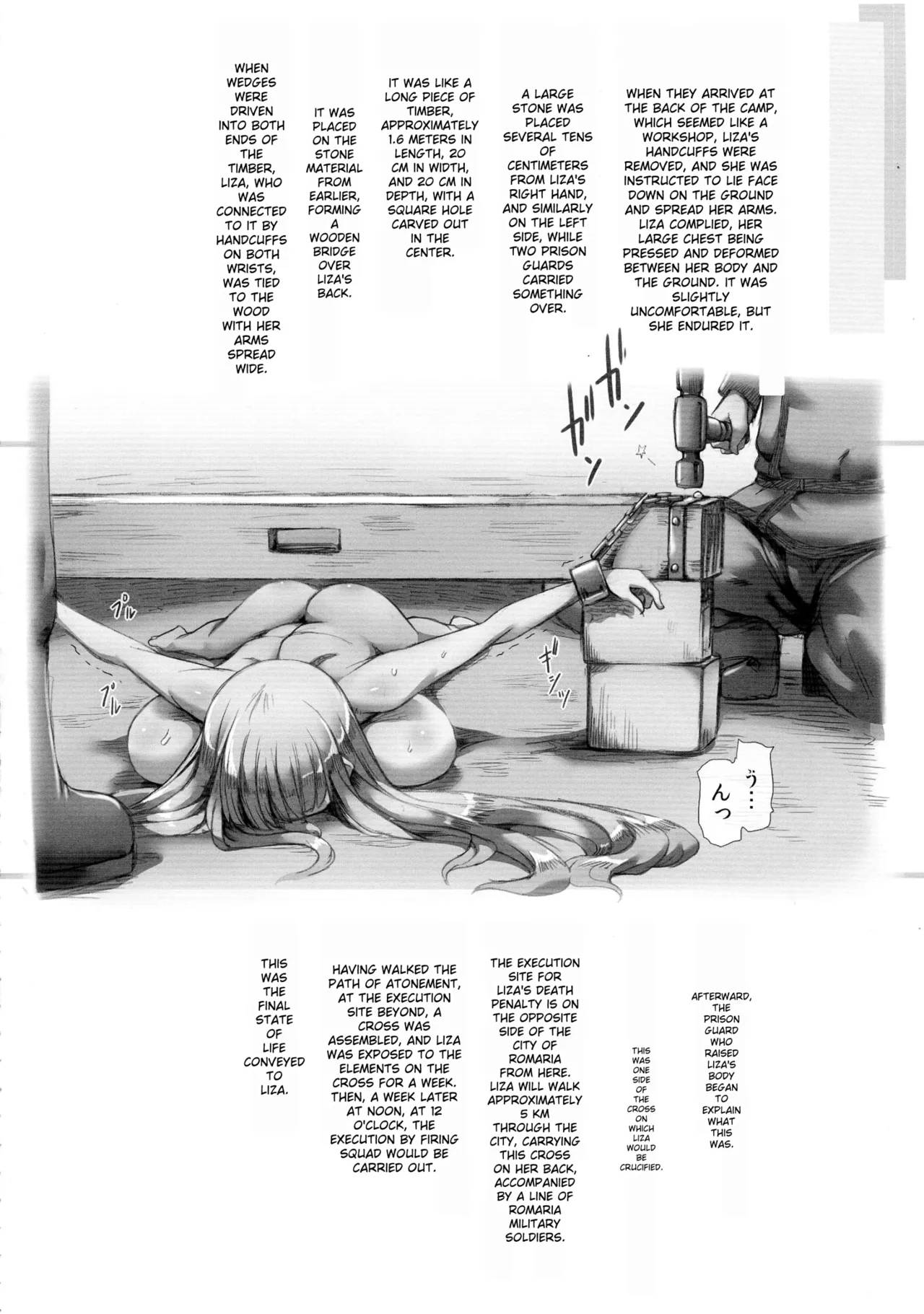 Horn no Majo Tsukamaeta Chapter 1 - page 47