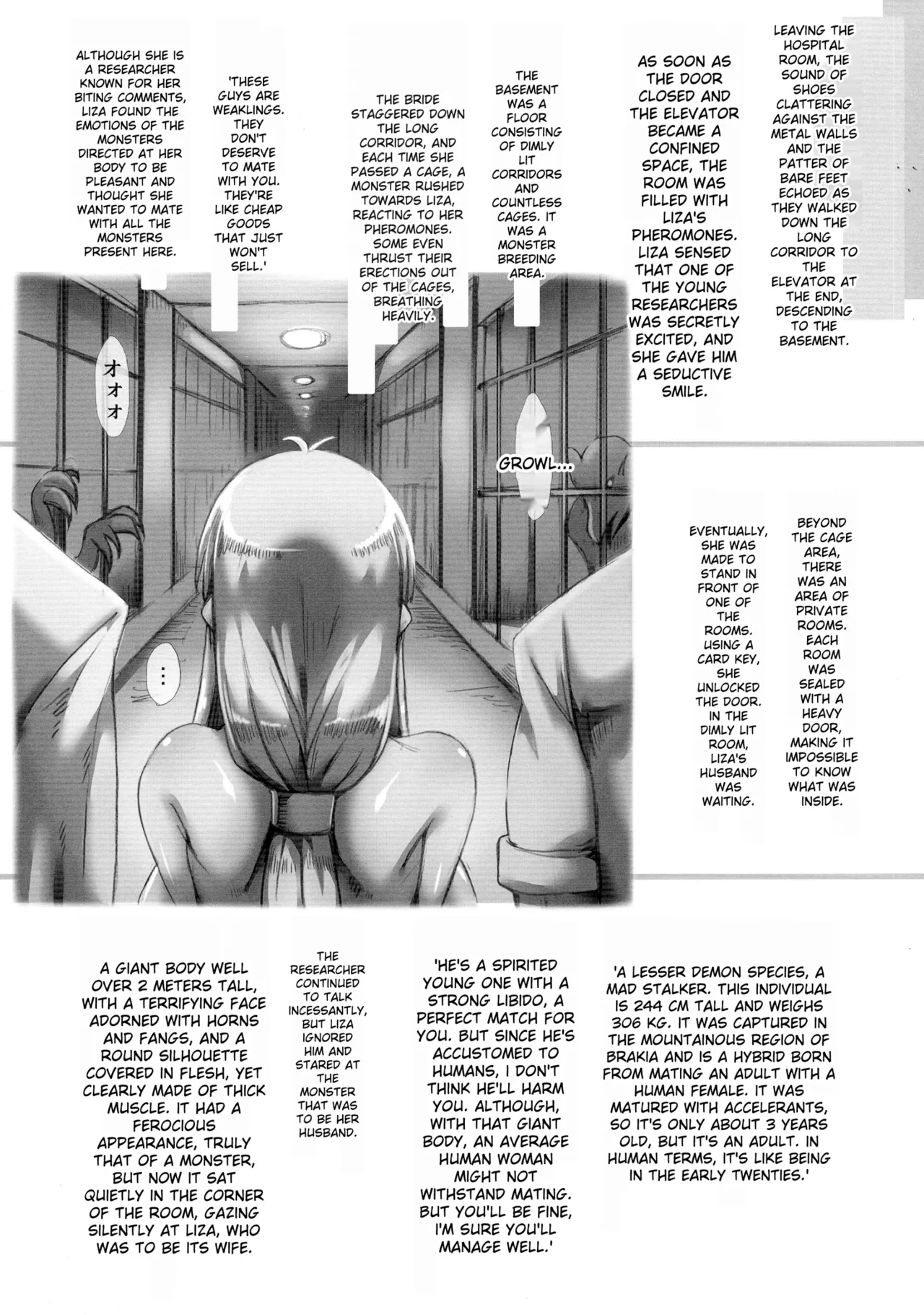 Horn no Majo Tsukamaeta Chapter 1 - page 75
