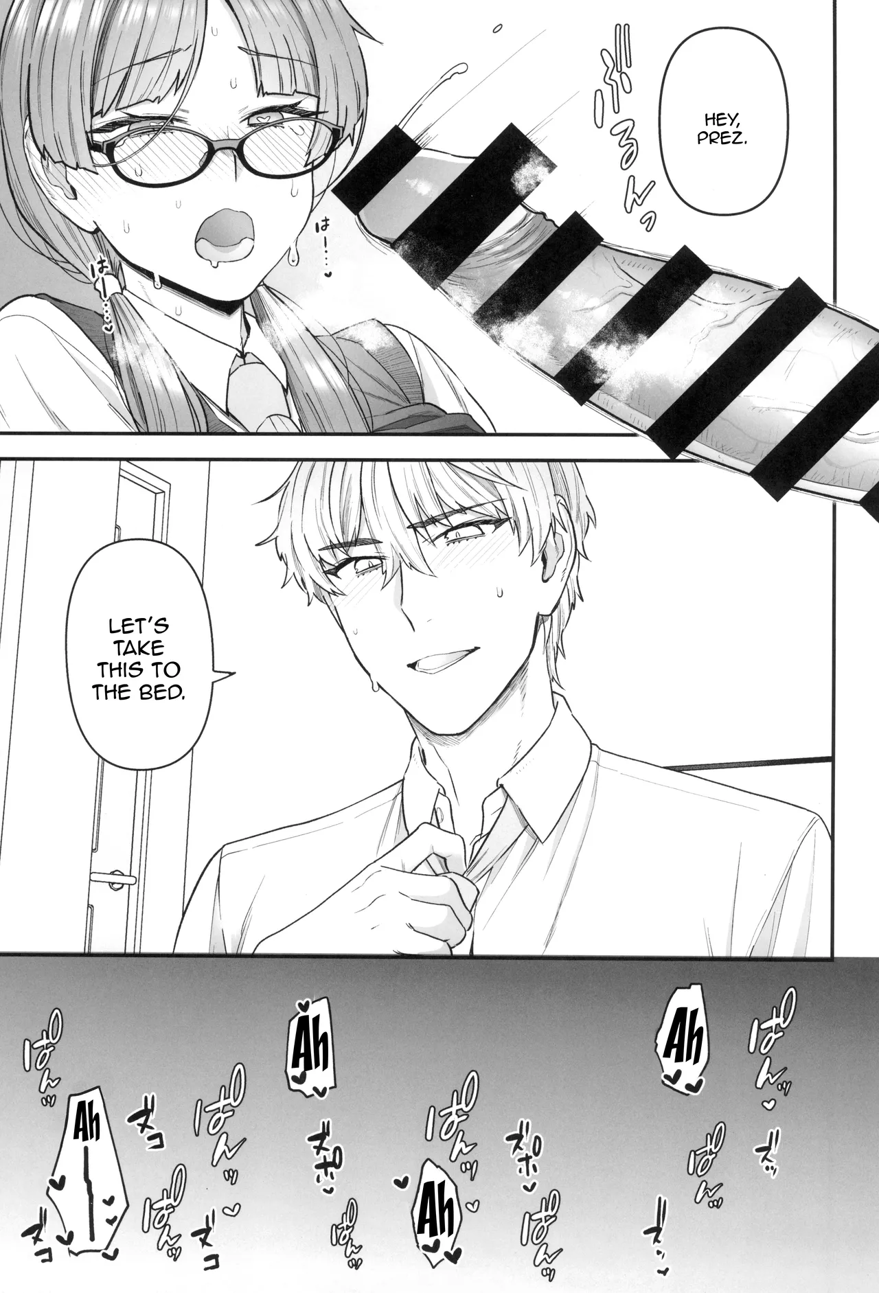 Iinchou to Mitsuda-kun Chapter 1 - page 11