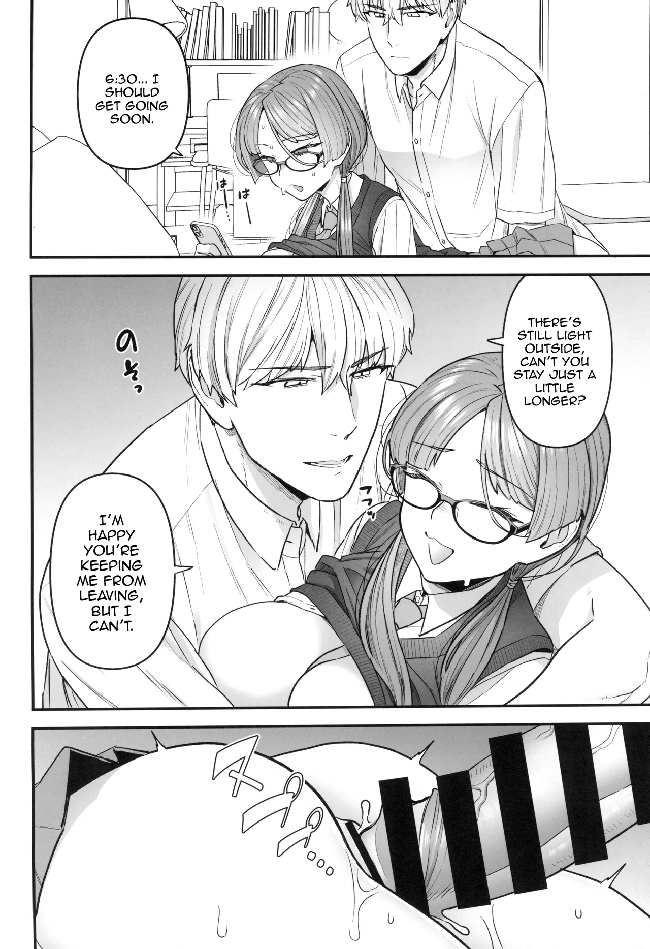 Iinchou to Mitsuda-kun Chapter 1 - page 16