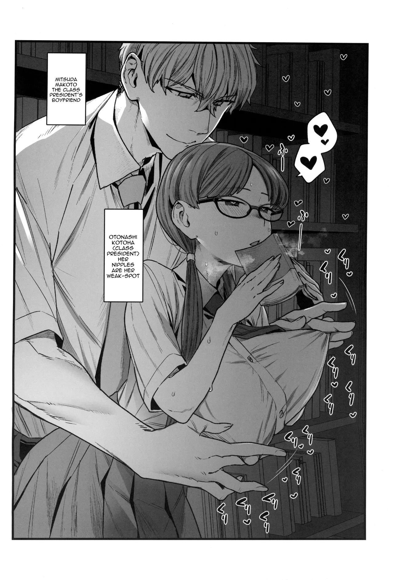 Iinchou to Mitsuda-kun Chapter 1 - page 4