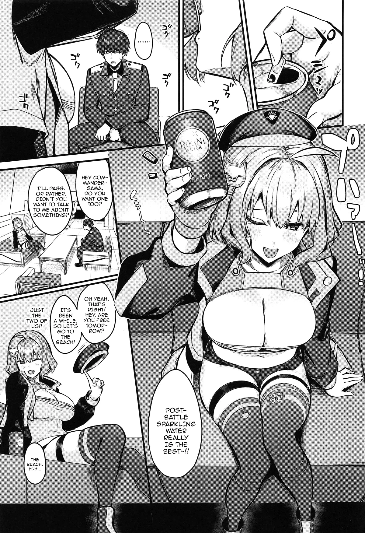 Twinkle Chapter 1 - page 2