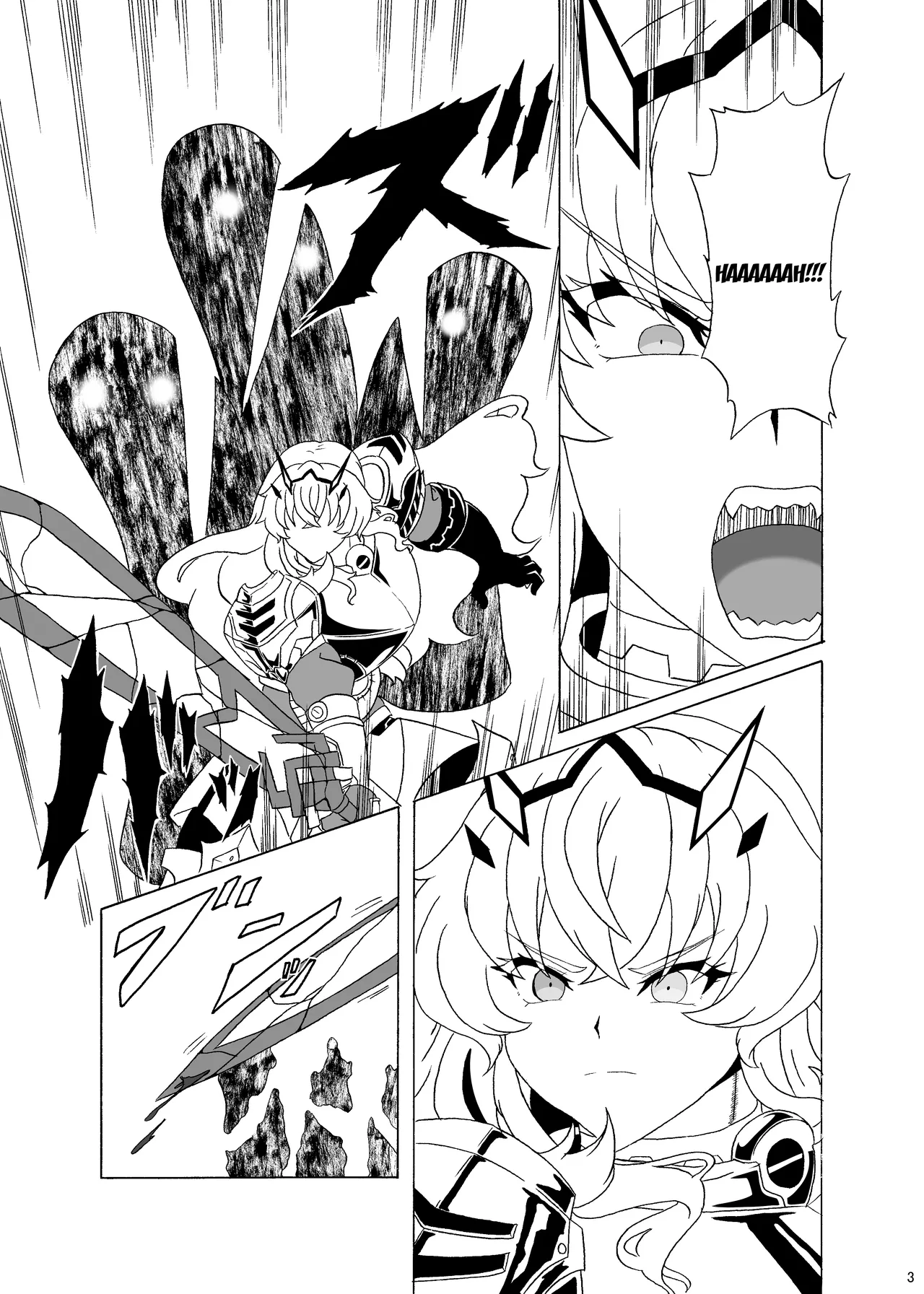 Mou Dounimo Tomaranai Chapter 1 - page 2