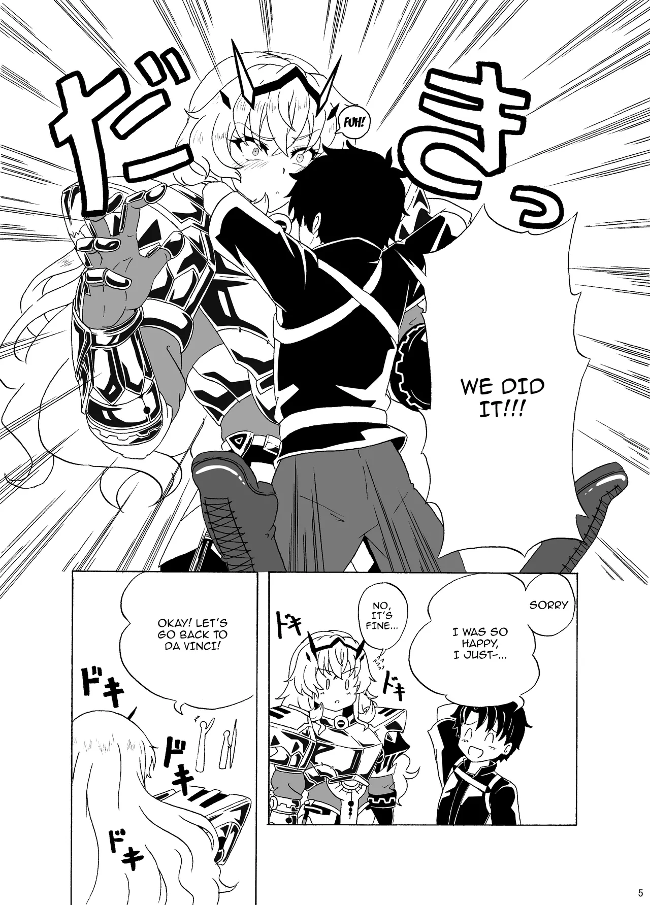 Mou Dounimo Tomaranai Chapter 1 - page 4