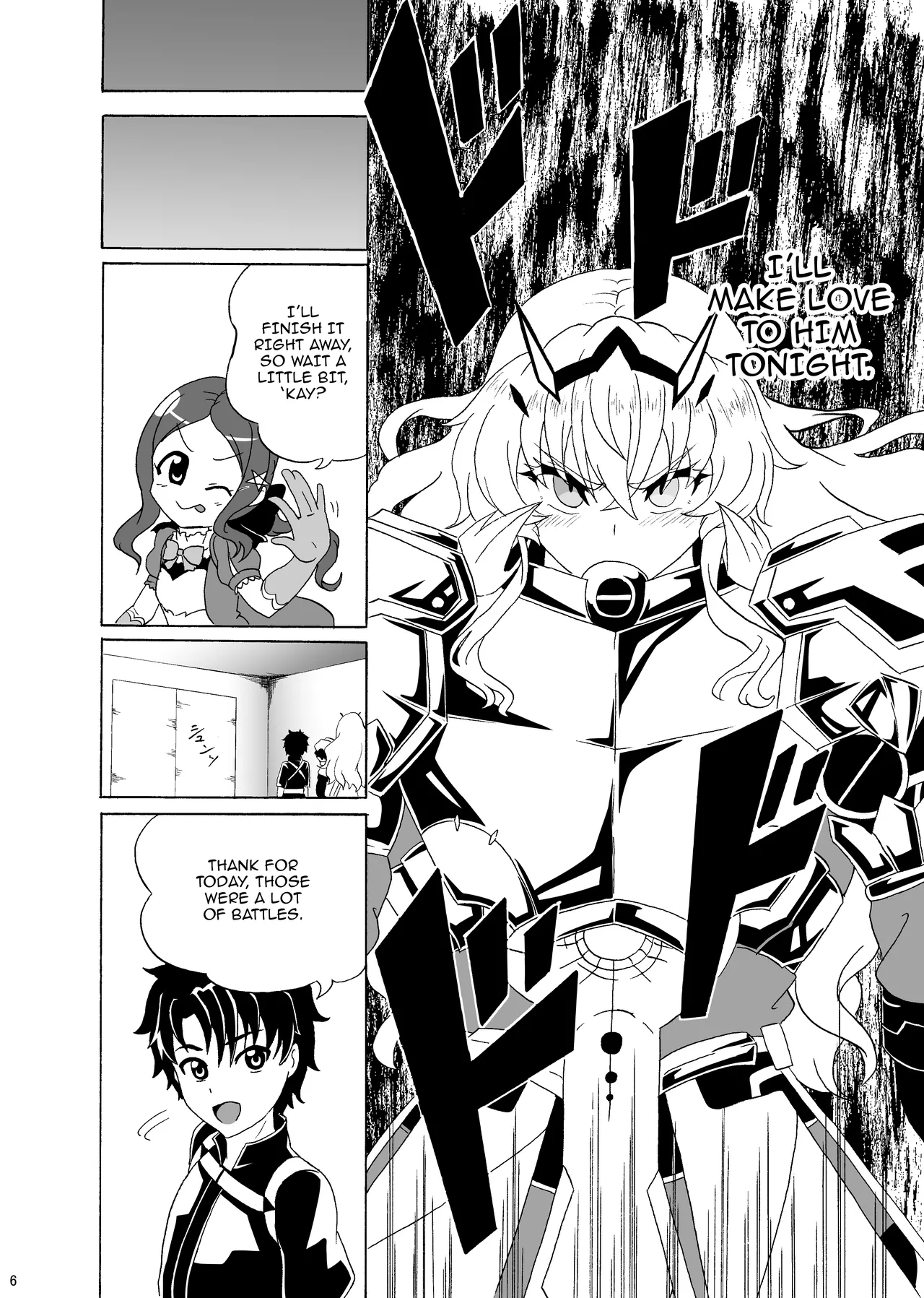 Mou Dounimo Tomaranai Chapter 1 - page 5