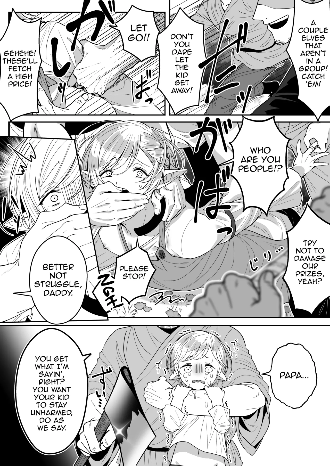 Moyai Chapter 1 - page 3