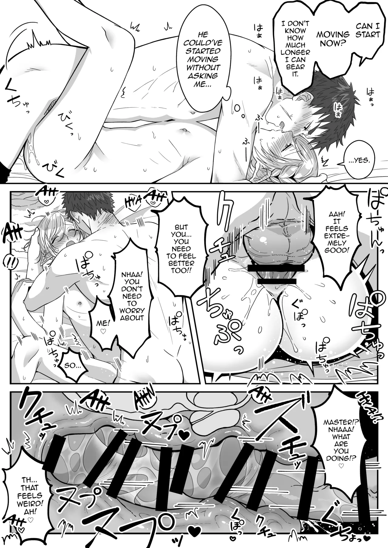Moyai Chapter 1 - page 32
