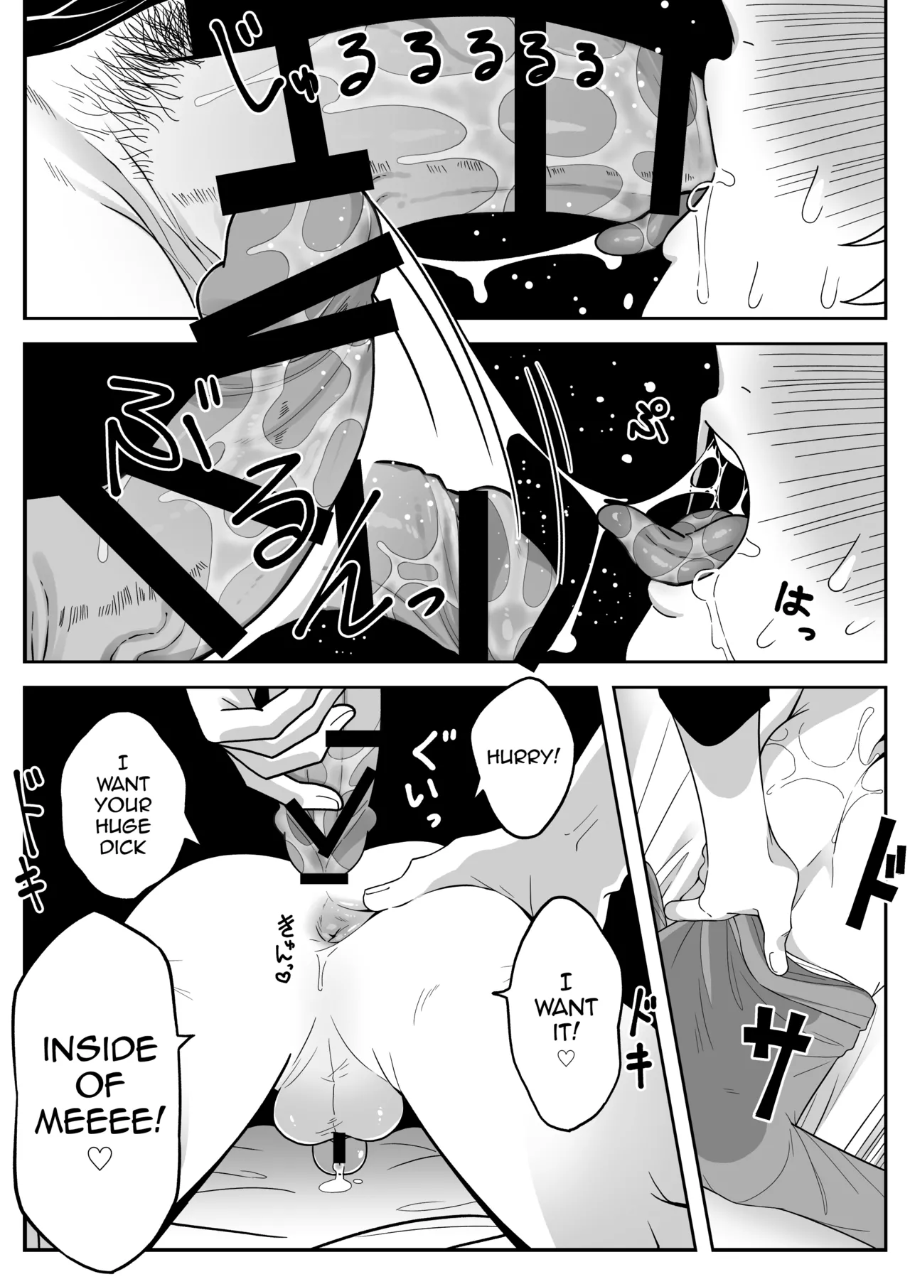 Moyai Chapter 1 - page 46