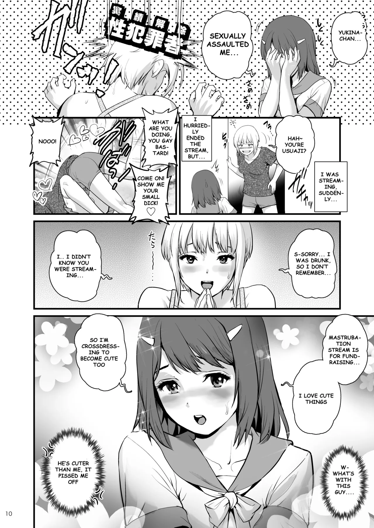 Netsu-Jo trois Chapter 1 - page 10