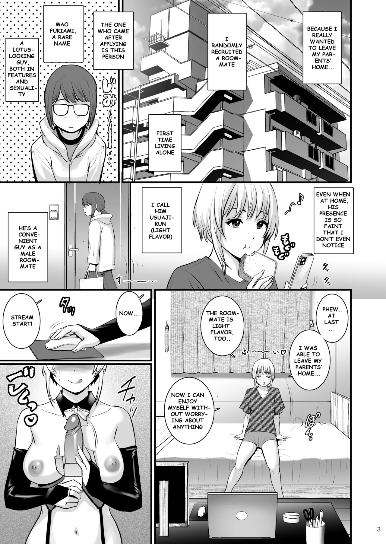 Netsu-Jo trois Chapter 1 - page 3