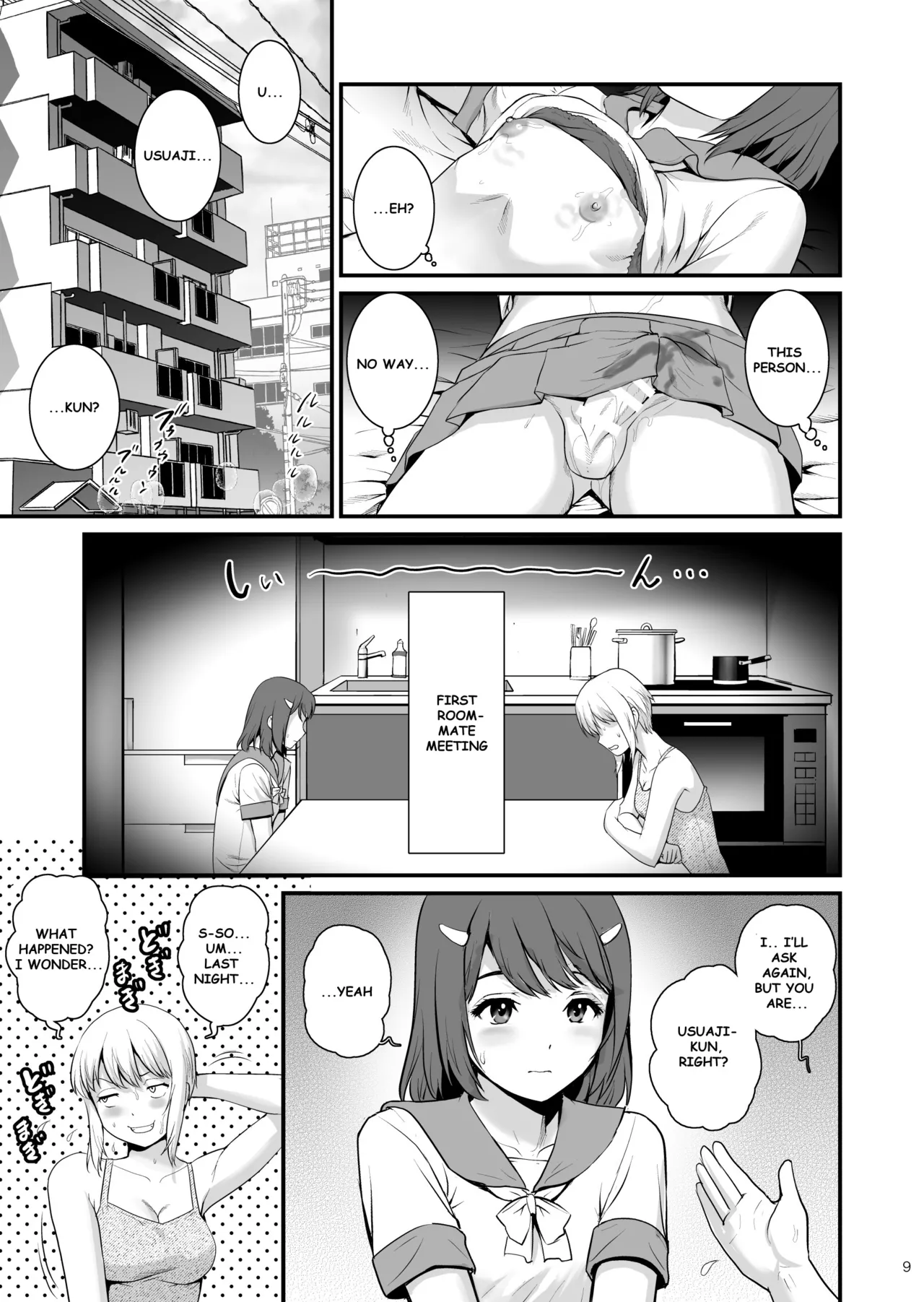 Netsu-Jo trois Chapter 1 - page 9