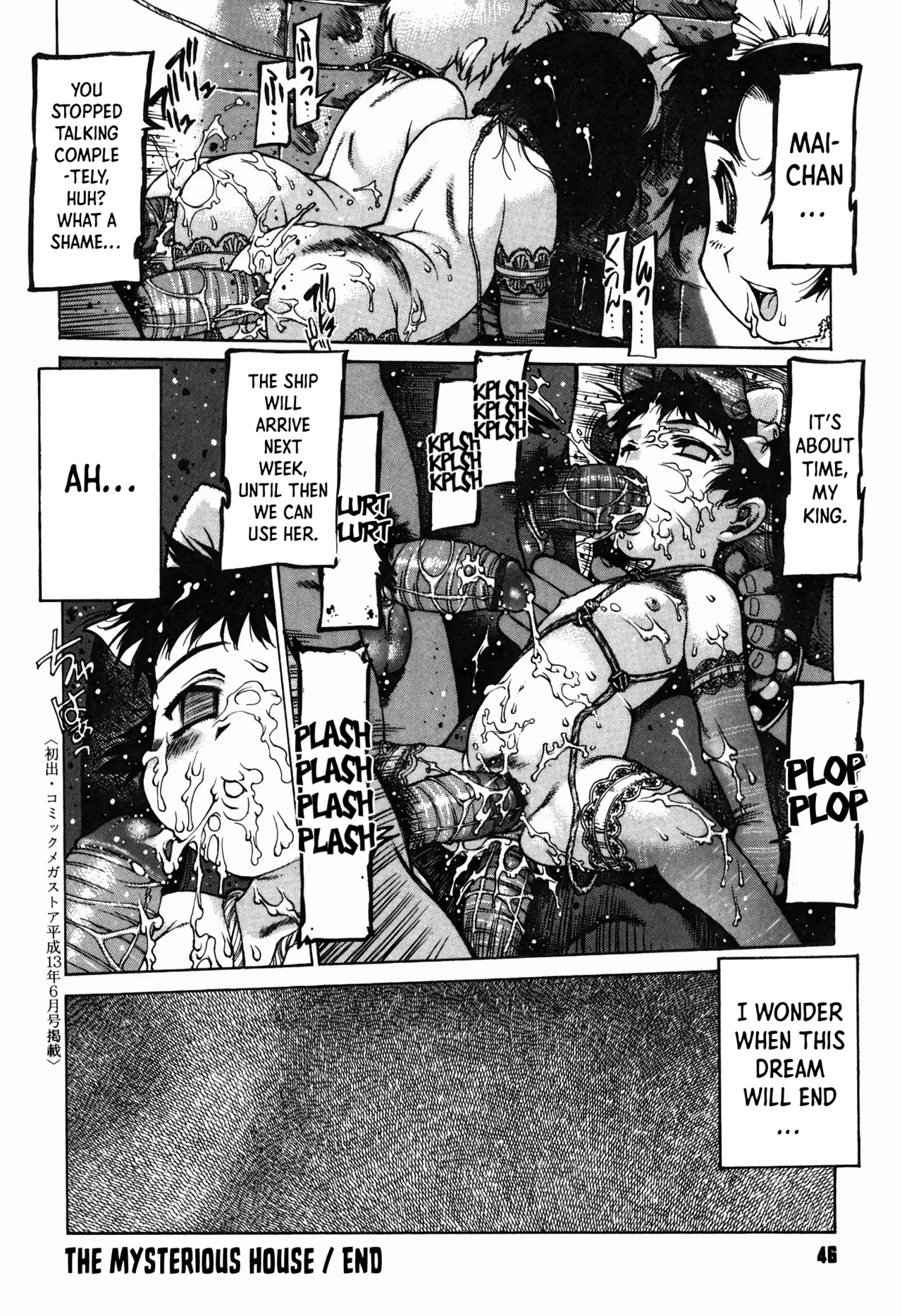 The Fushigi no Ie Chapter 1 - page 18