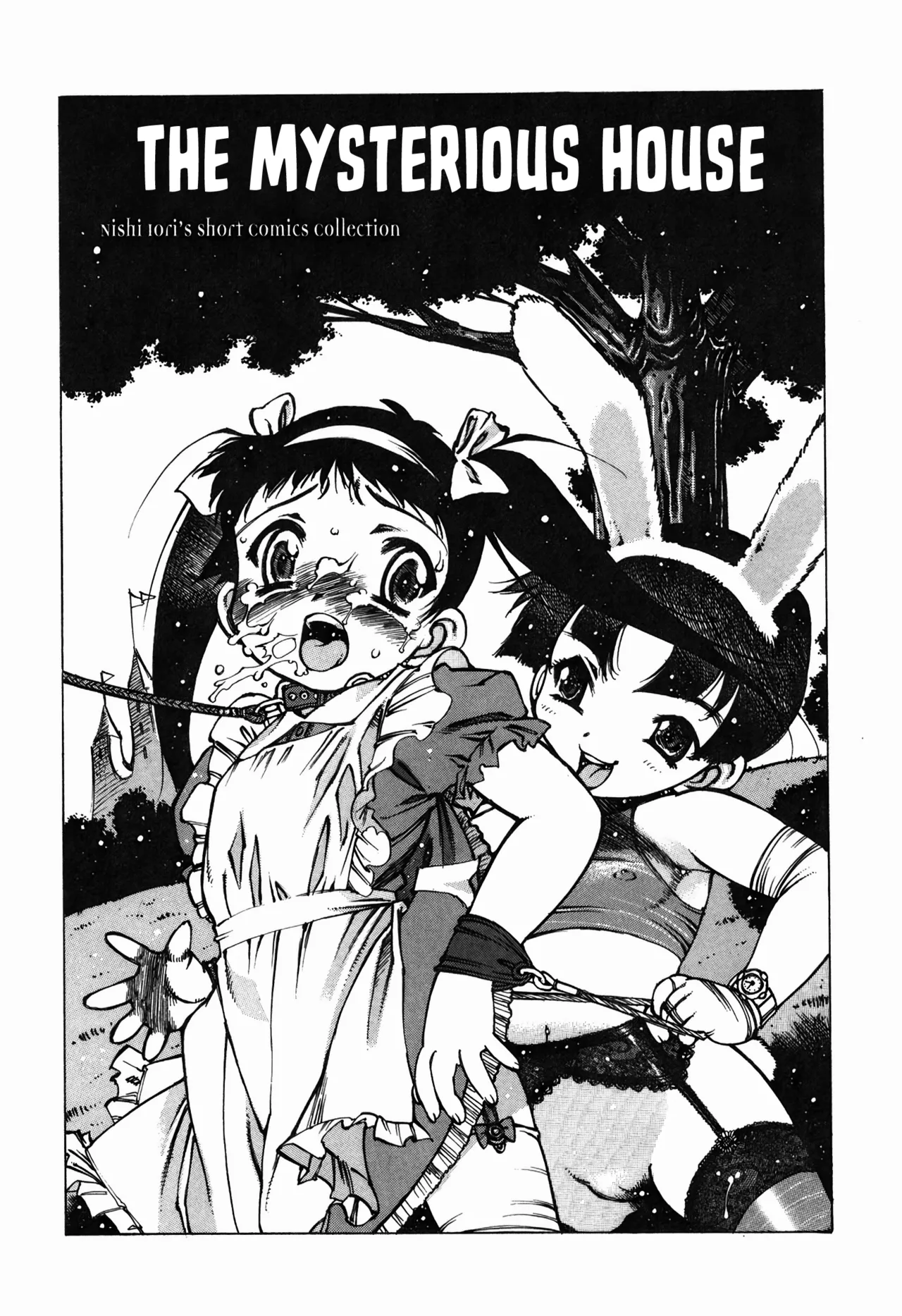 The Fushigi no Ie Chapter 1 - page 2