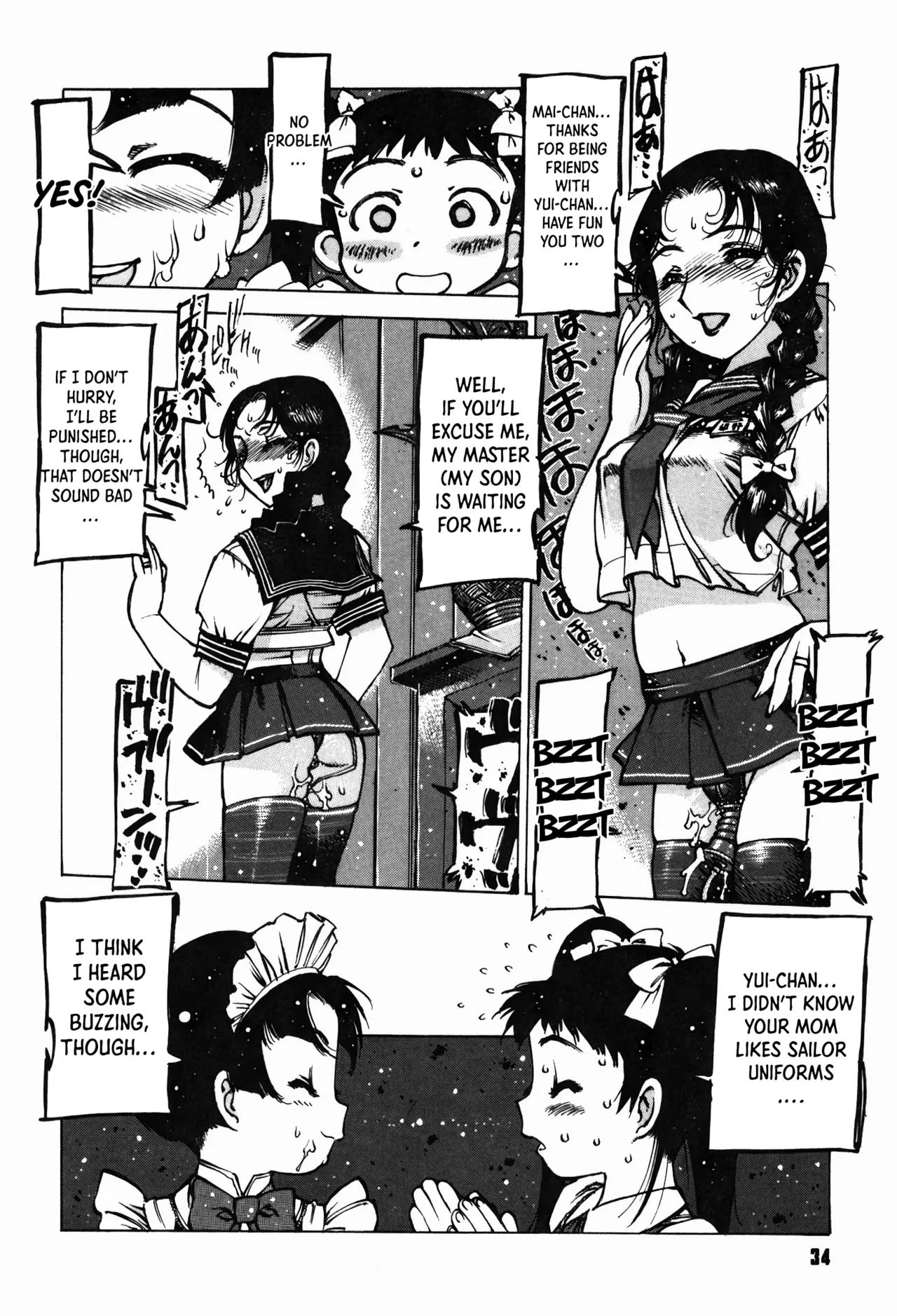 The Fushigi no Ie Chapter 1 - page 6