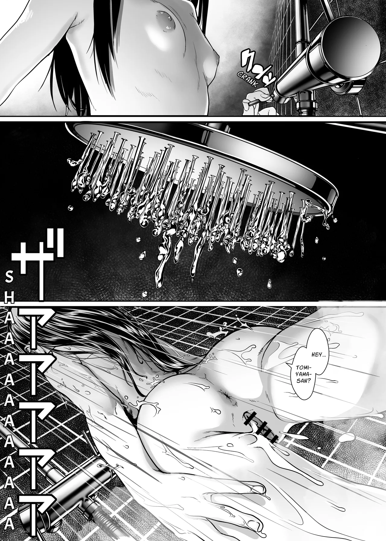 Bishoujo ga Kaishun Oji-san ni Okusuri de Torottoro ni Sareru Hanashi Chapter 1 - page 49