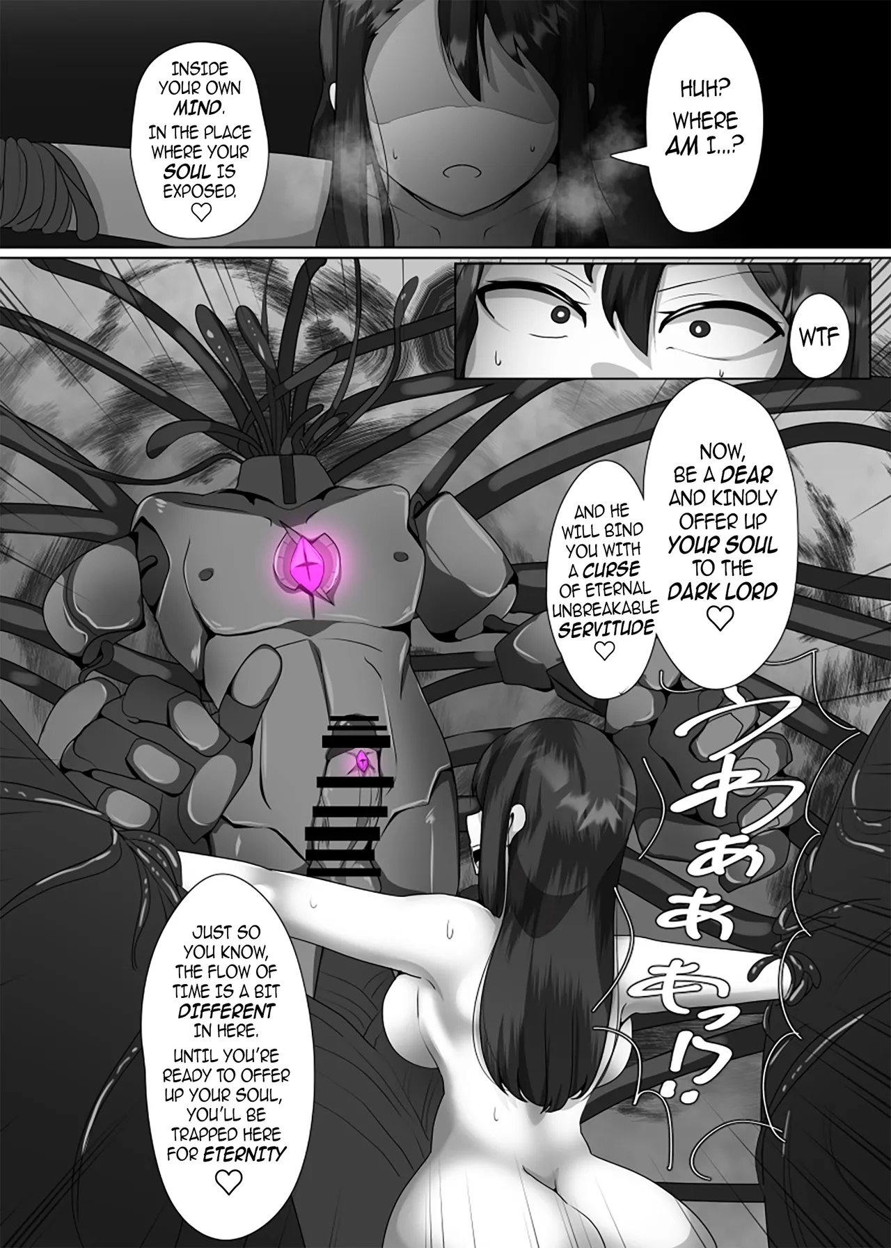 The House of Evil Class Change 1 Chapter 1 - page 16