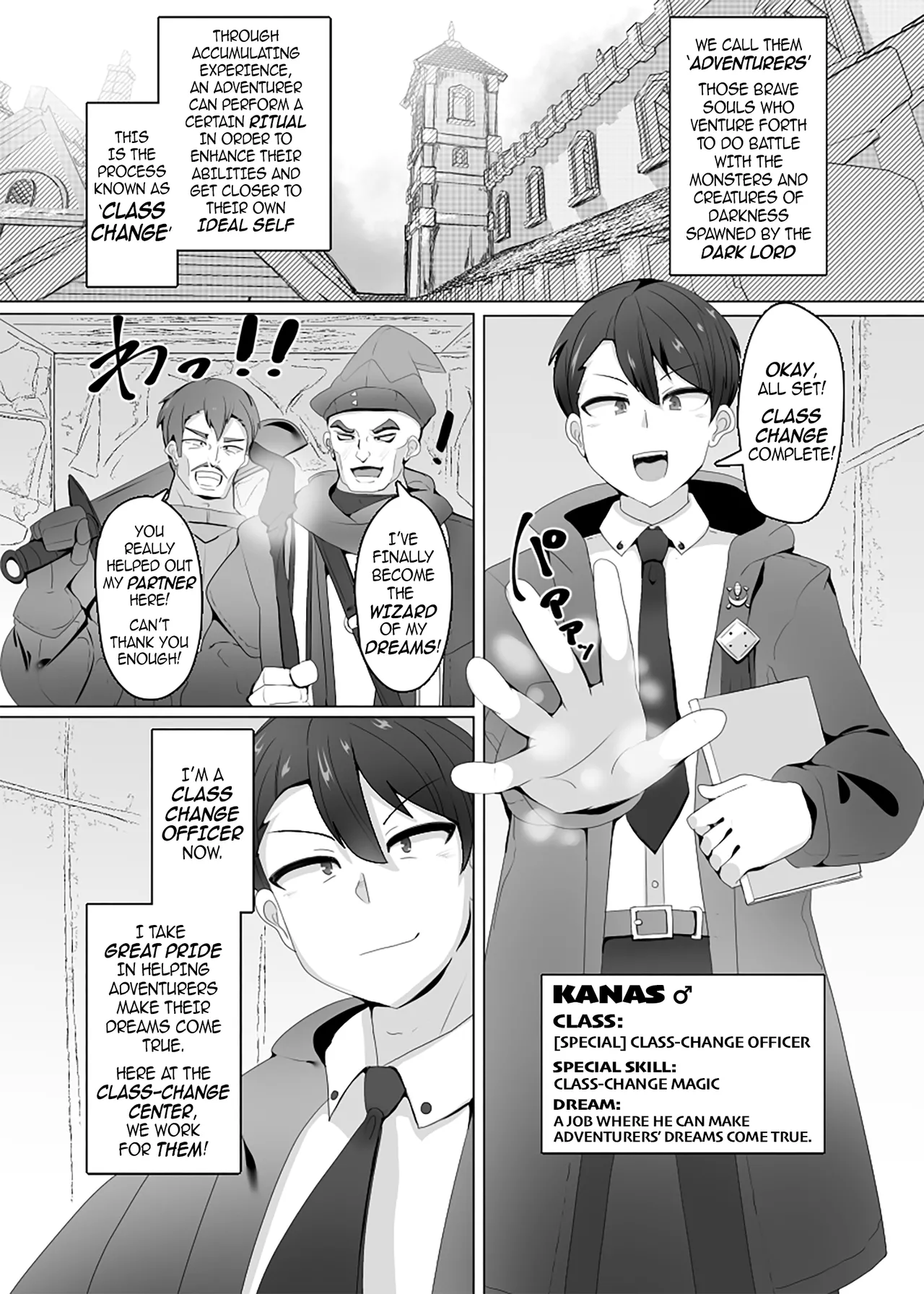 The House of Evil Class Change 1 Chapter 1 - page 3