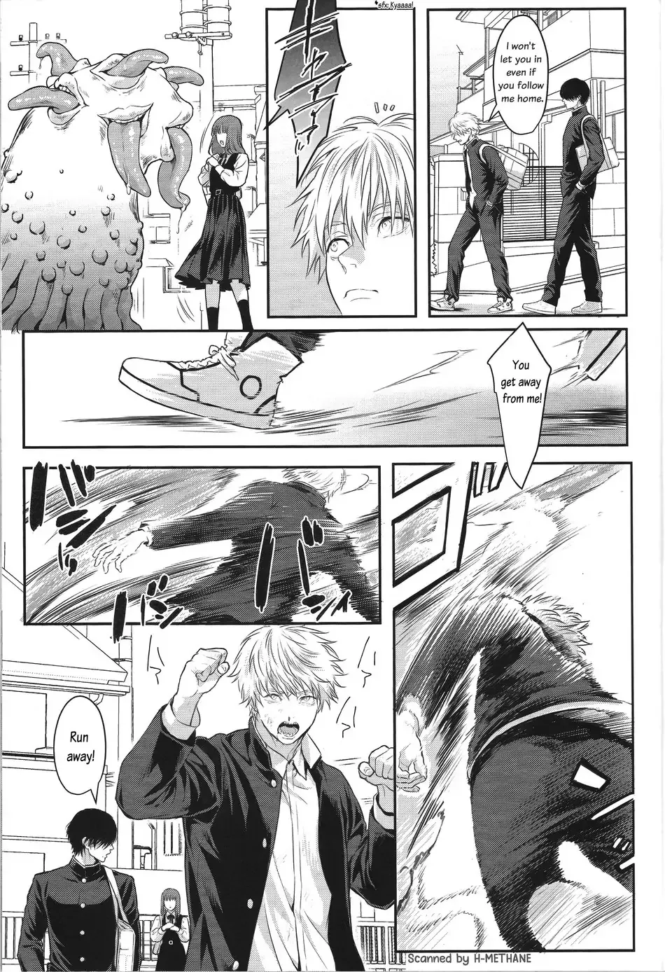 Pleasure Chapter 1 - page 19