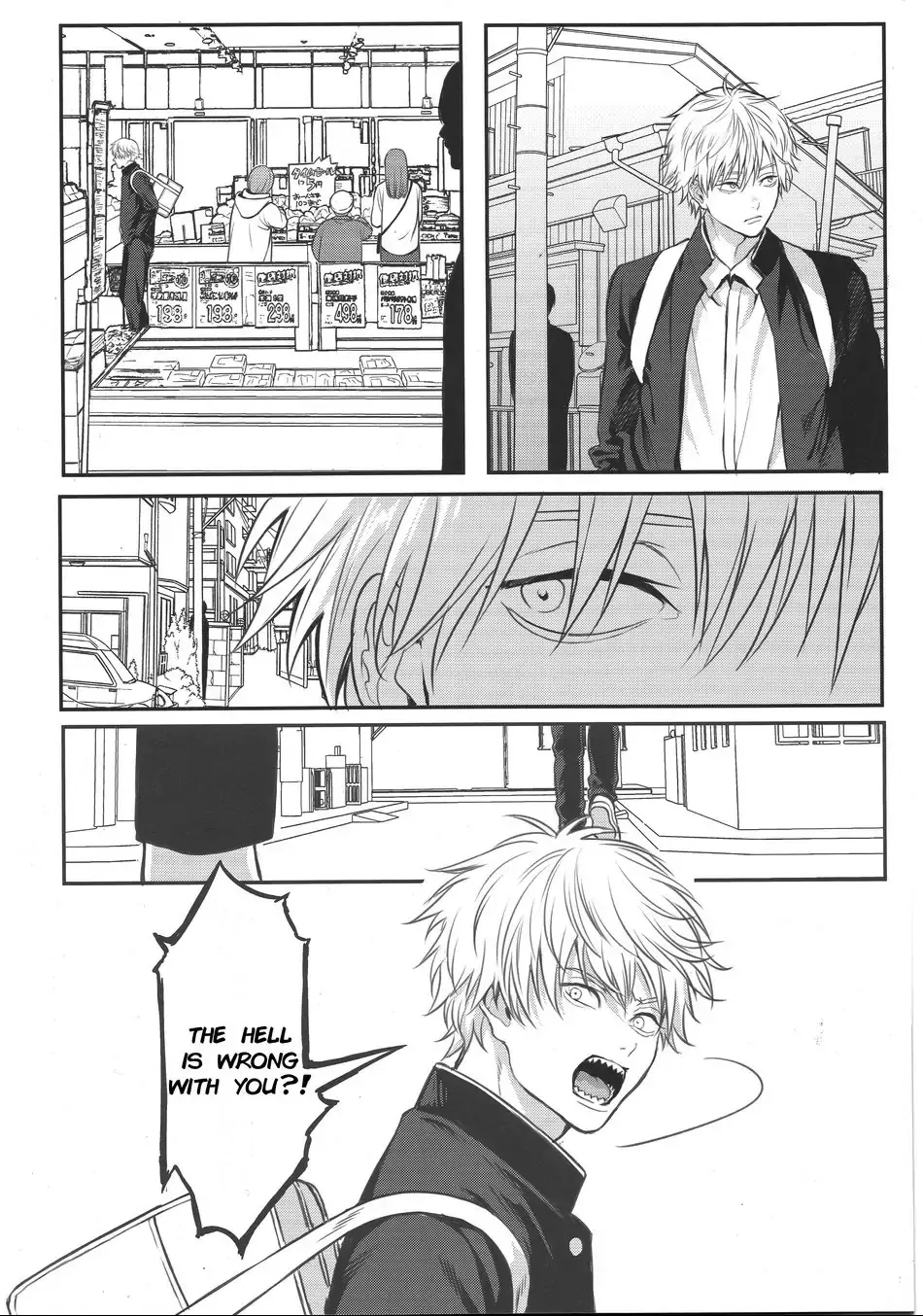 Pleasure Chapter 1 - page 2