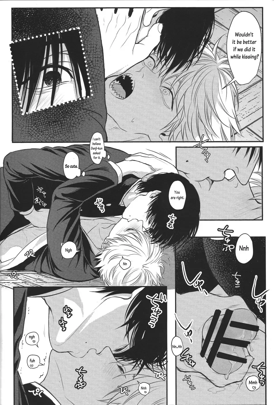 Pleasure Chapter 1 - page 38