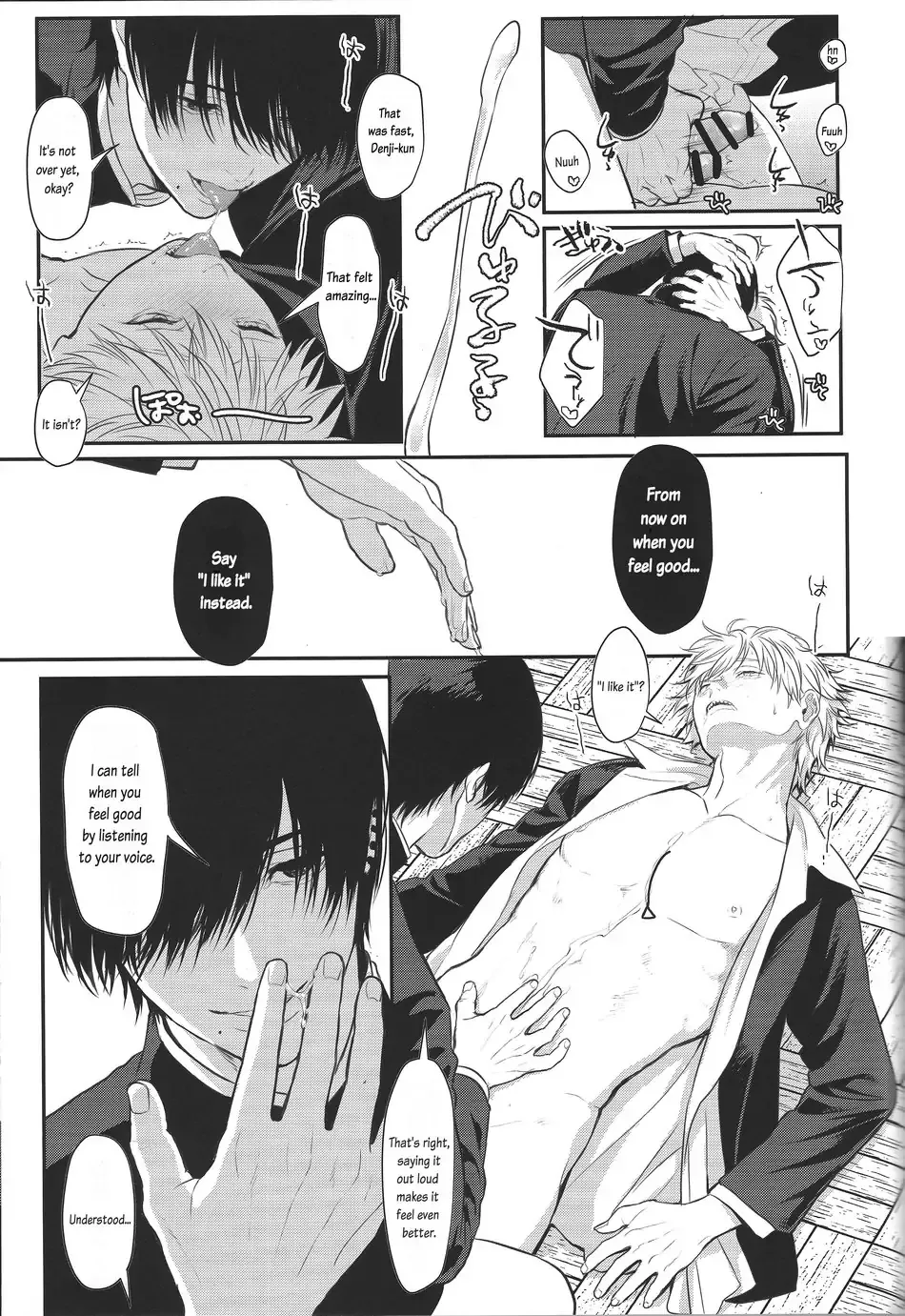 Pleasure Chapter 1 - page 39