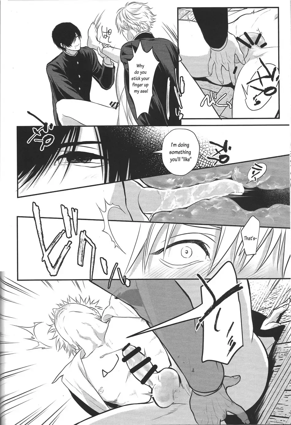 Pleasure Chapter 1 - page 40