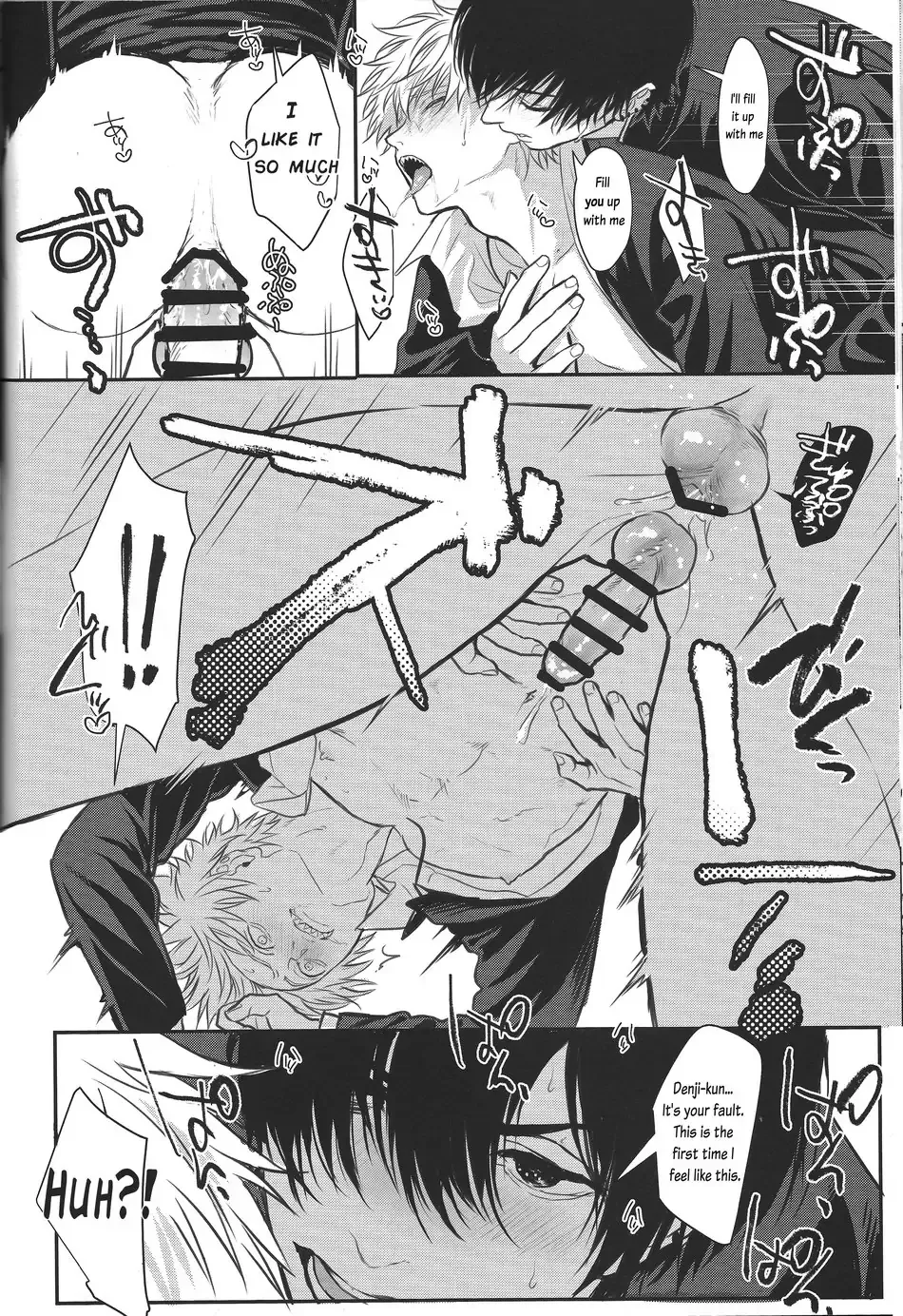 Pleasure Chapter 1 - page 44