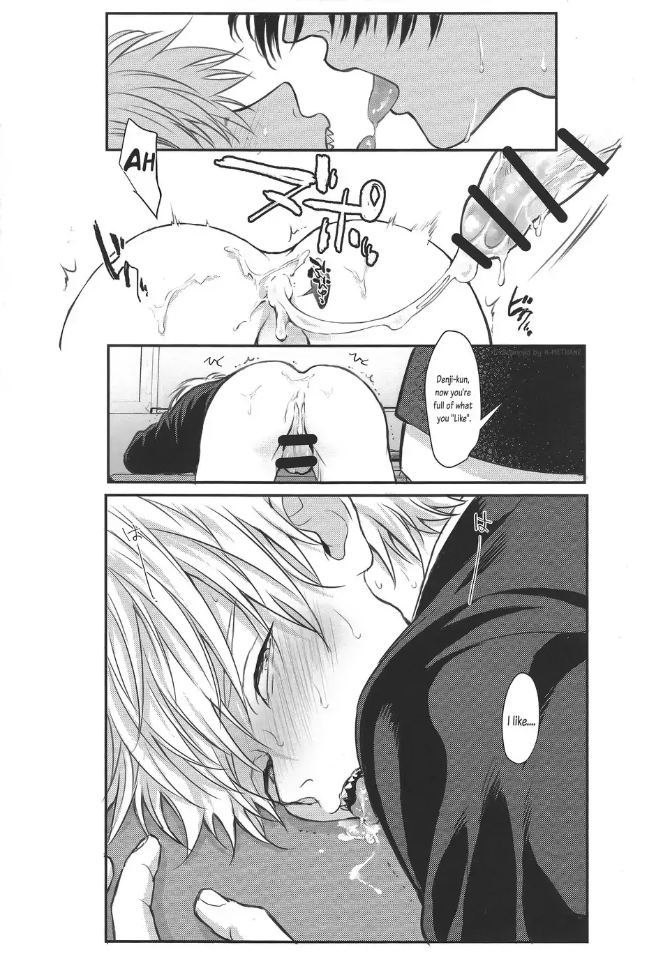 Pleasure Chapter 1 - page 47