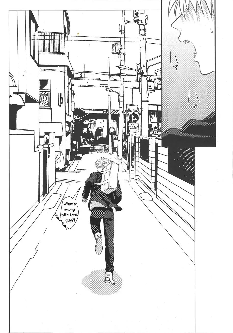 Pleasure Chapter 1 - page 6
