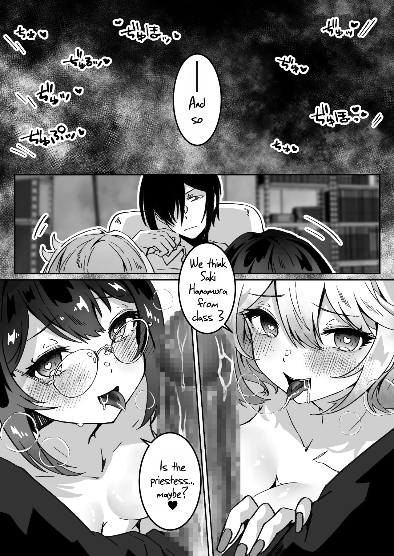 After Isekai Reincarnating, I Use Dark Powers To Get Revenge On The Hero Party ~Priestess~ Chapter 1 - page 11
