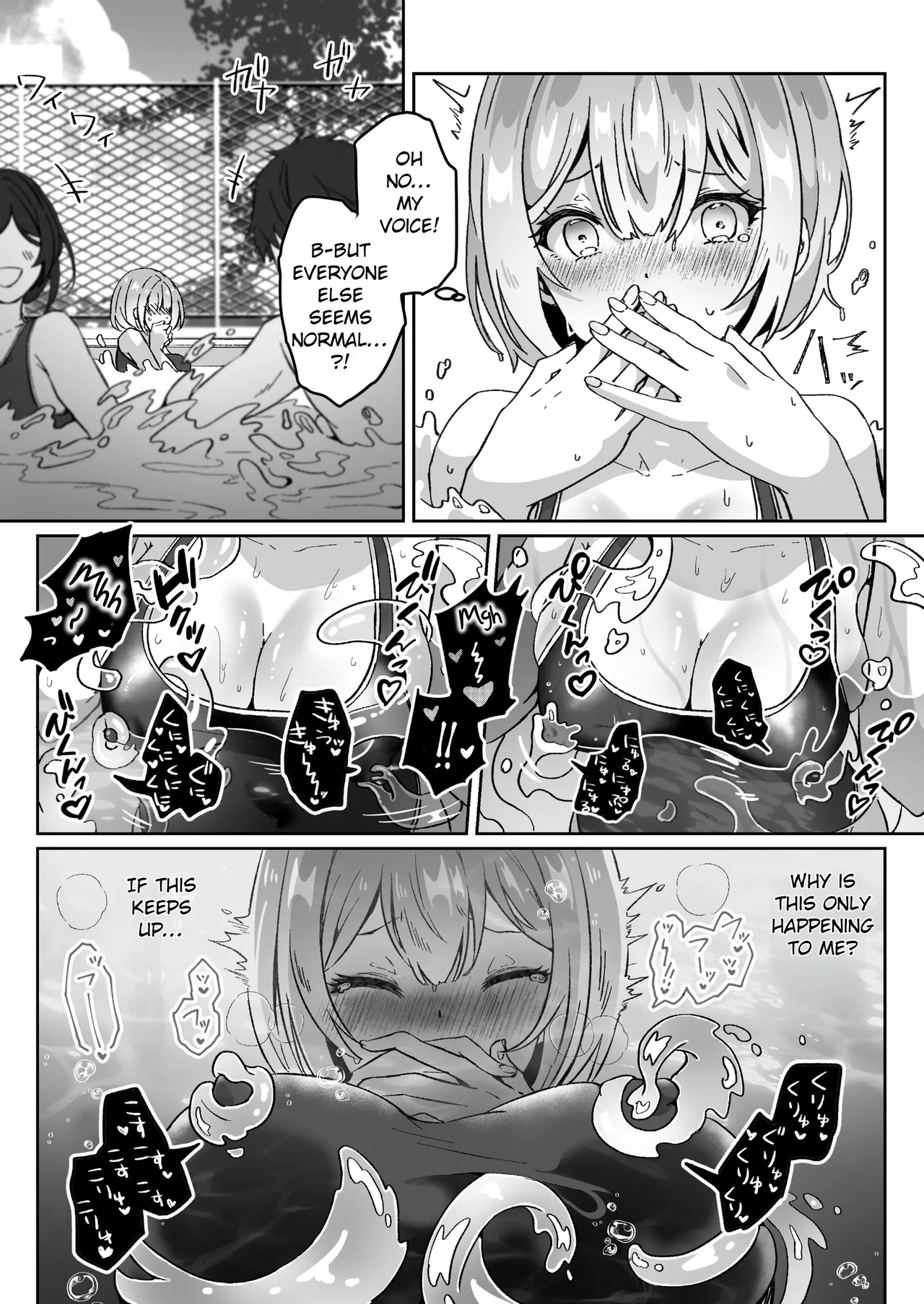 After Isekai Reincarnating, I Use Dark Powers To Get Revenge On The Hero Party ~Priestess~ Chapter 1 - page 17
