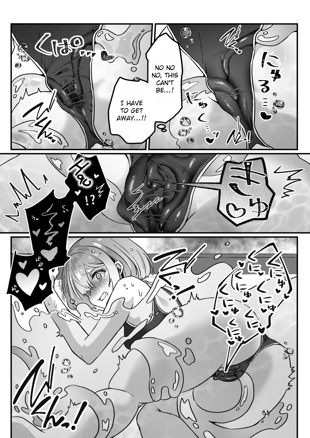 After Isekai Reincarnating, I Use Dark Powers To Get Revenge On The Hero Party ~Priestess~ Chapter 1 - page 20