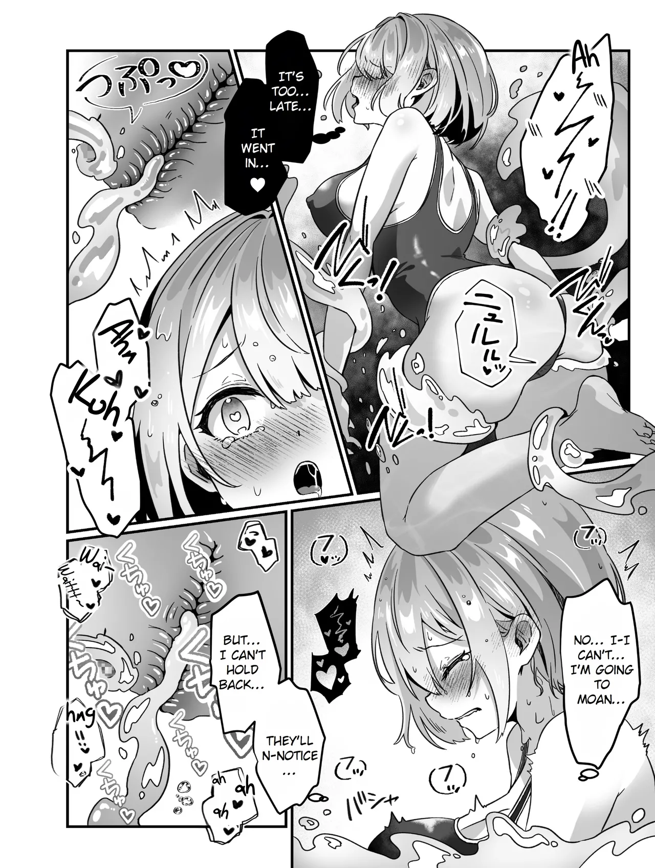 After Isekai Reincarnating, I Use Dark Powers To Get Revenge On The Hero Party ~Priestess~ Chapter 1 - page 22