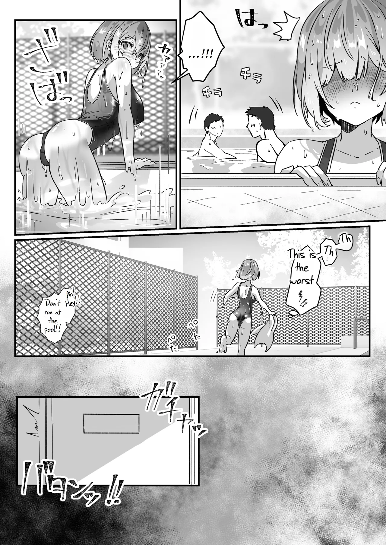 After Isekai Reincarnating, I Use Dark Powers To Get Revenge On The Hero Party ~Priestess~ Chapter 1 - page 24