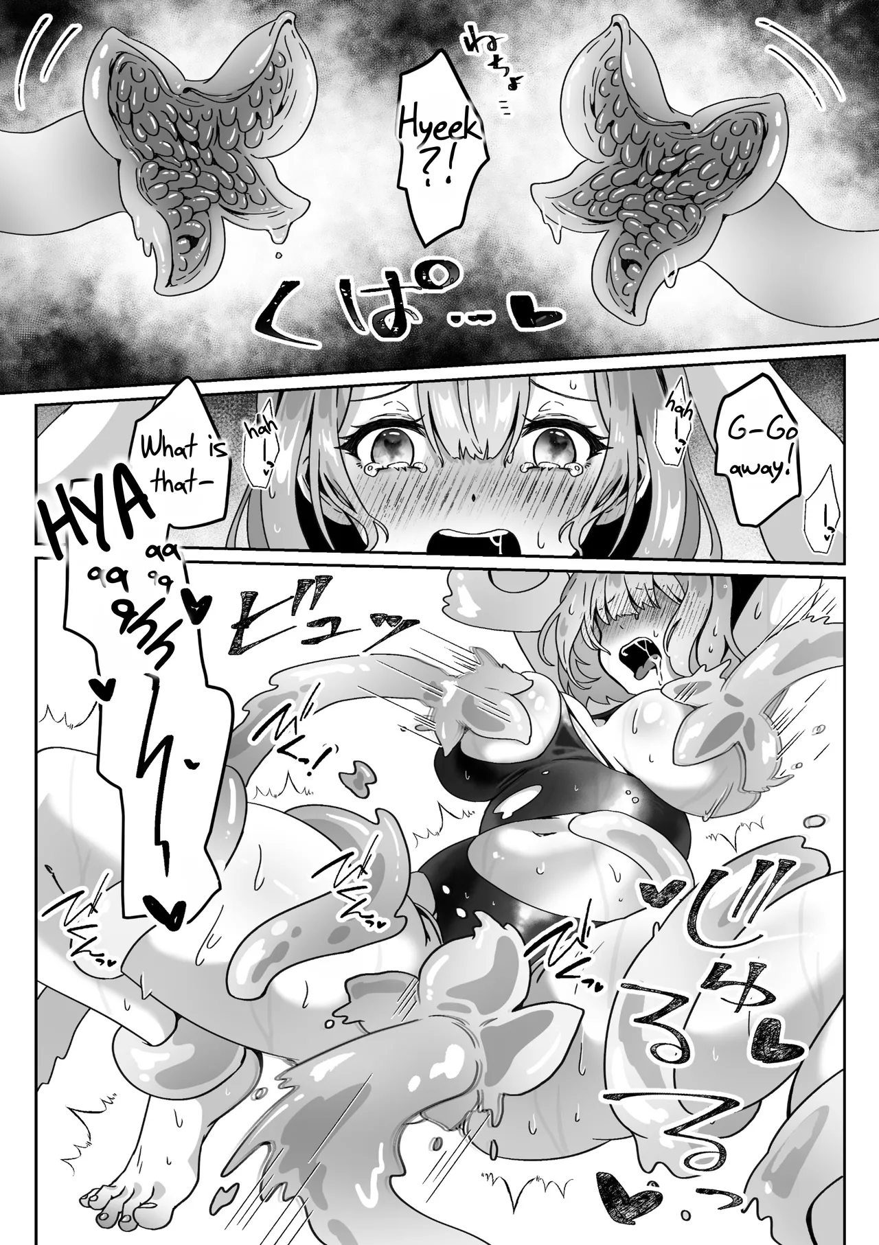 After Isekai Reincarnating, I Use Dark Powers To Get Revenge On The Hero Party ~Priestess~ Chapter 1 - page 32