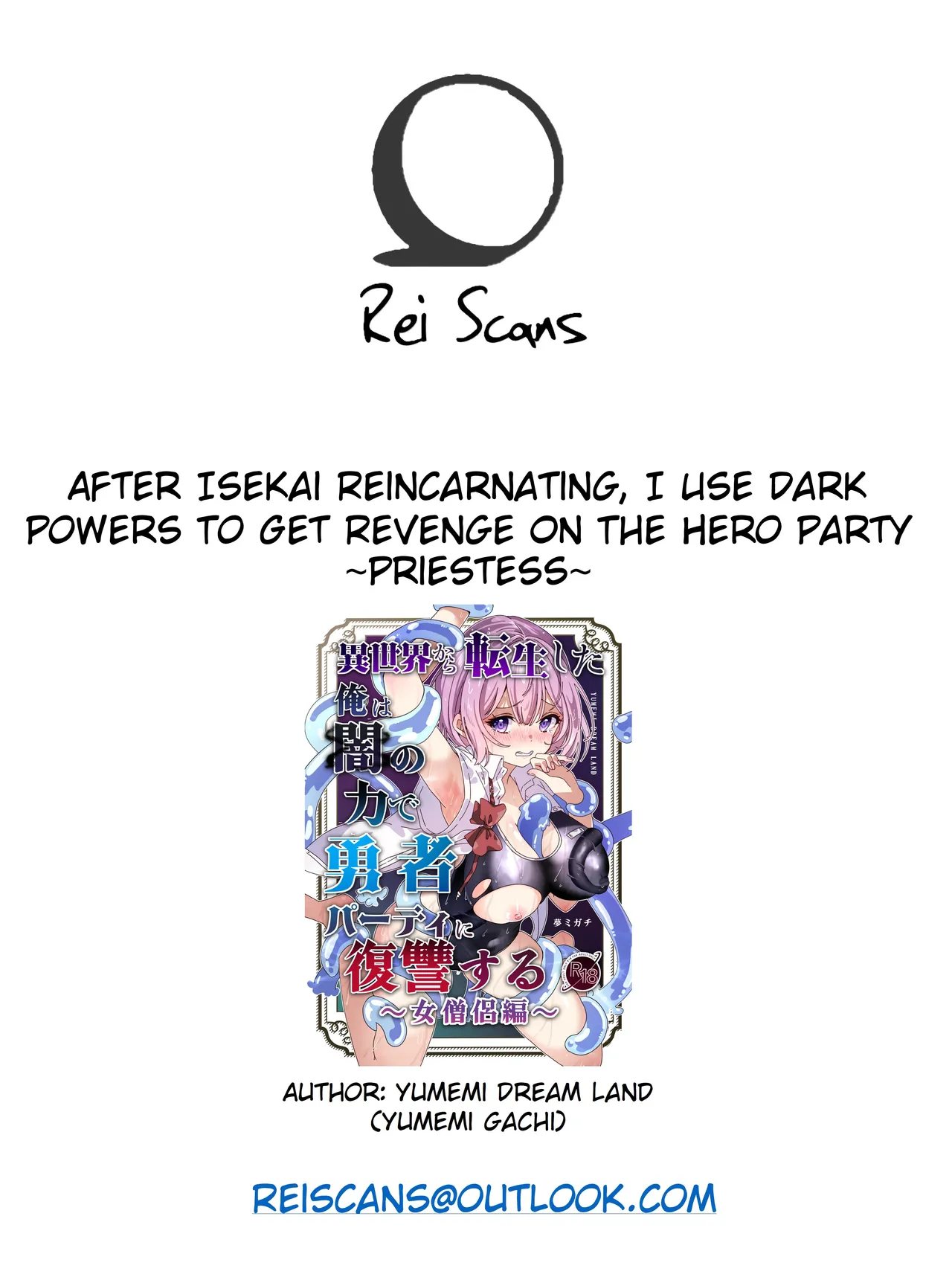 After Isekai Reincarnating, I Use Dark Powers To Get Revenge On The Hero Party ~Priestess~ Chapter 1 - page 48