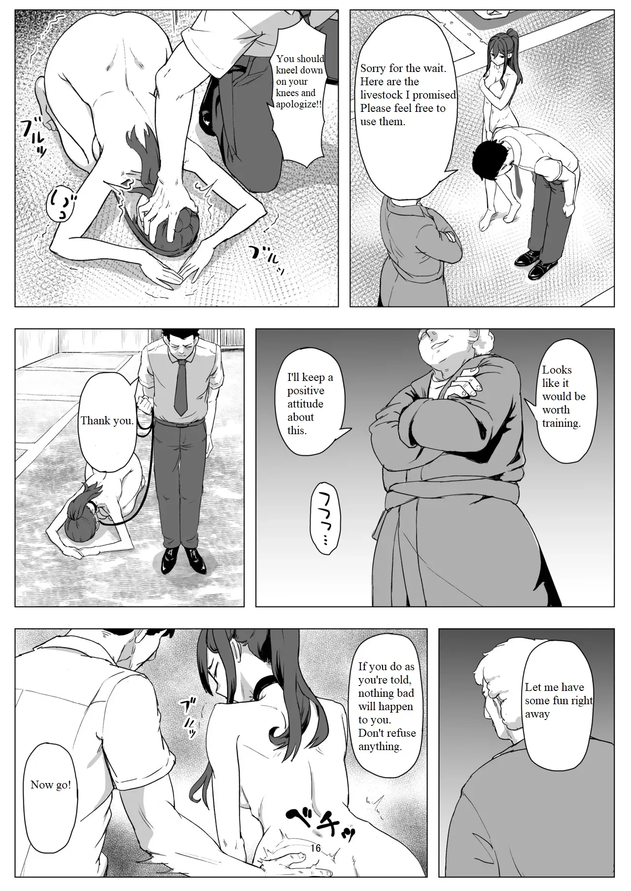 Part-time worker pet development project Chapter 1 - page 15