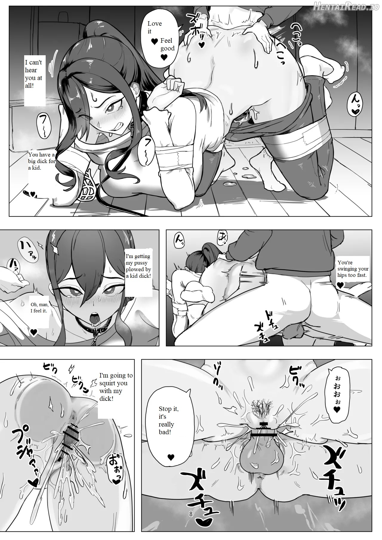 Part-time worker pet development project Chapter 1 - page 7