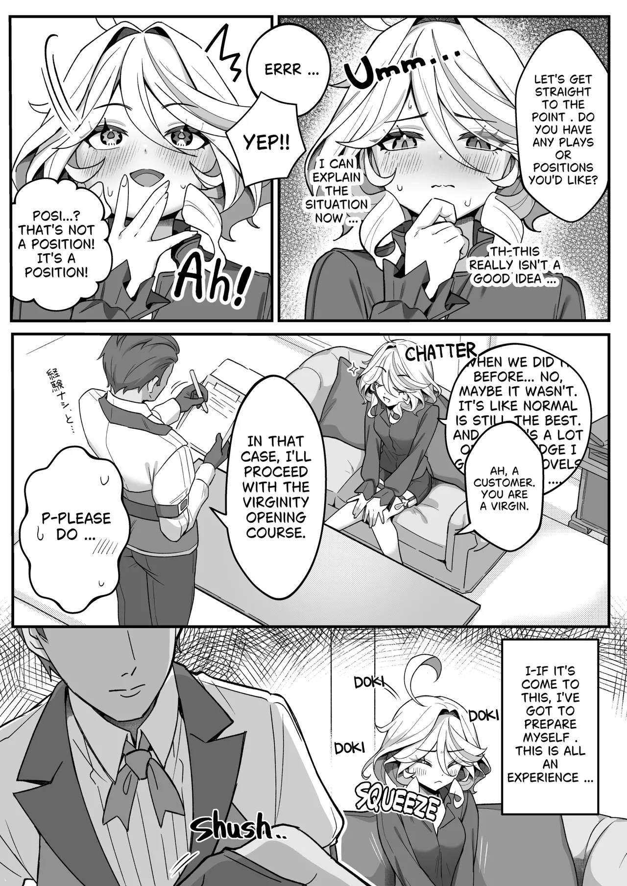 Jiyuu no Yorokobi ni Oborete - Drowning in the pleasures of freedom Chapter 1 - page 7