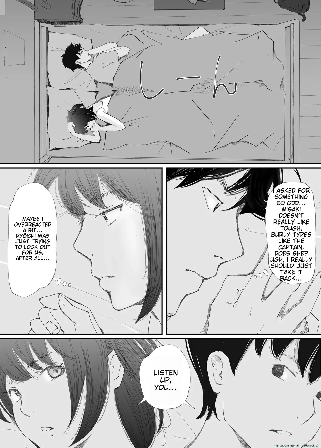 My Fiance Fell Into Sex Chapter 1 - page 12