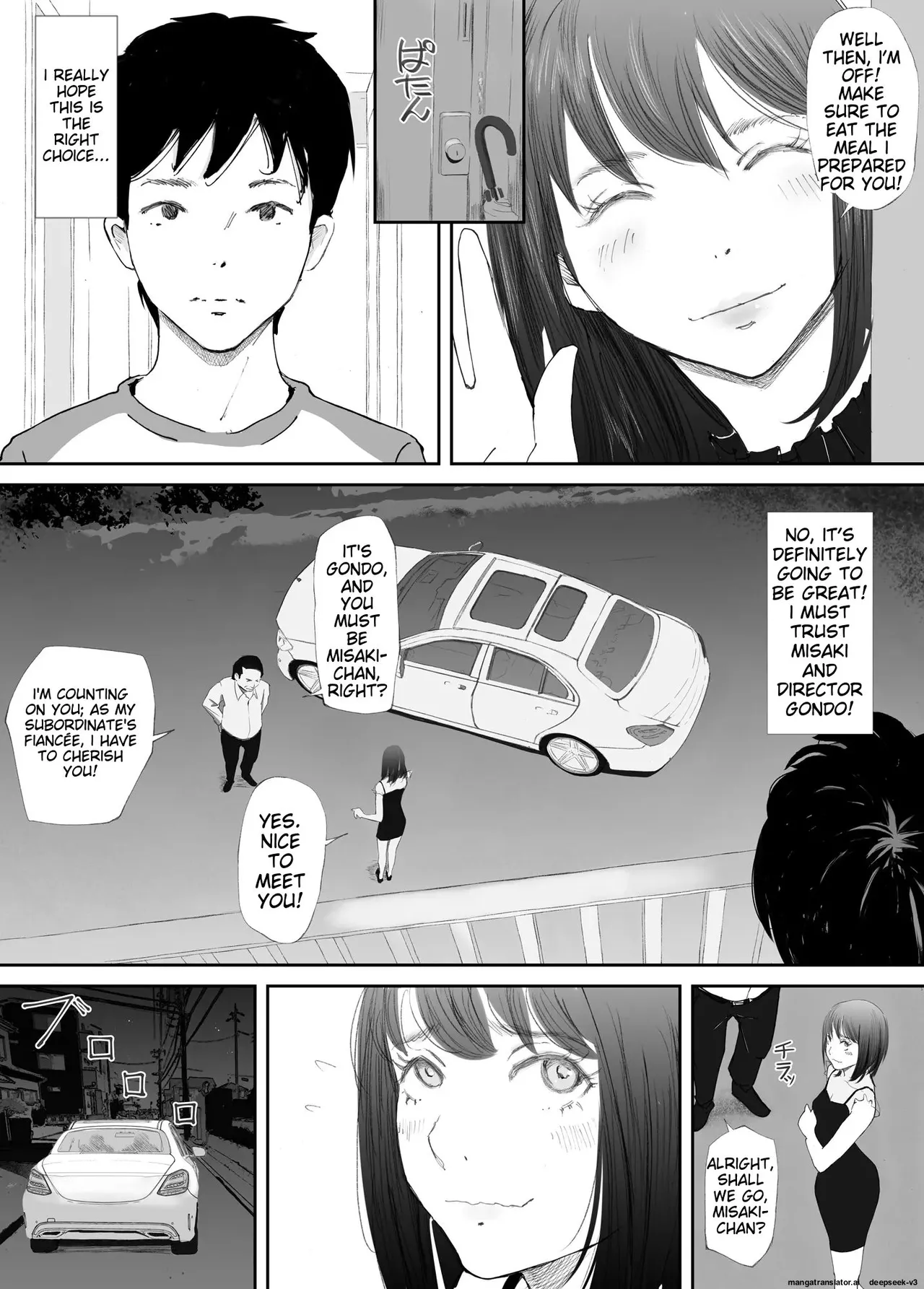 My Fiance Fell Into Sex Chapter 1 - page 15