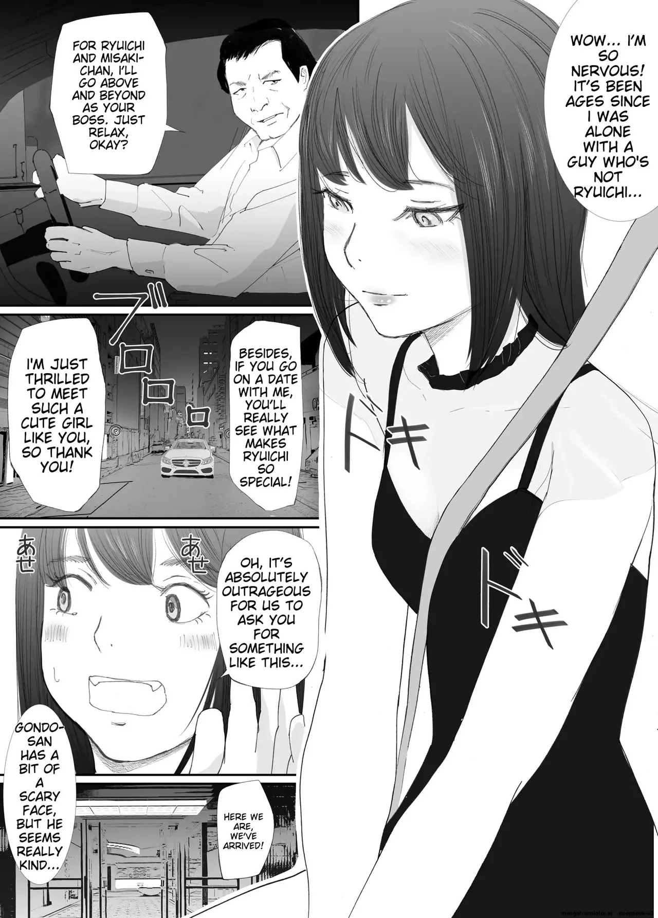My Fiance Fell Into Sex Chapter 1 - page 16